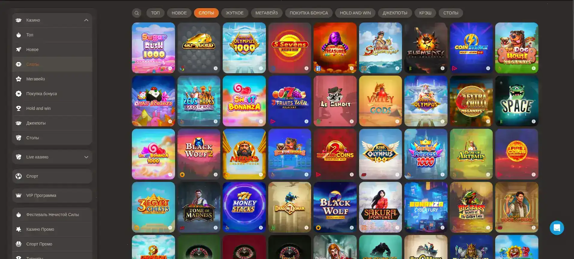 Мобильная версия Lucky Bear casino слоты